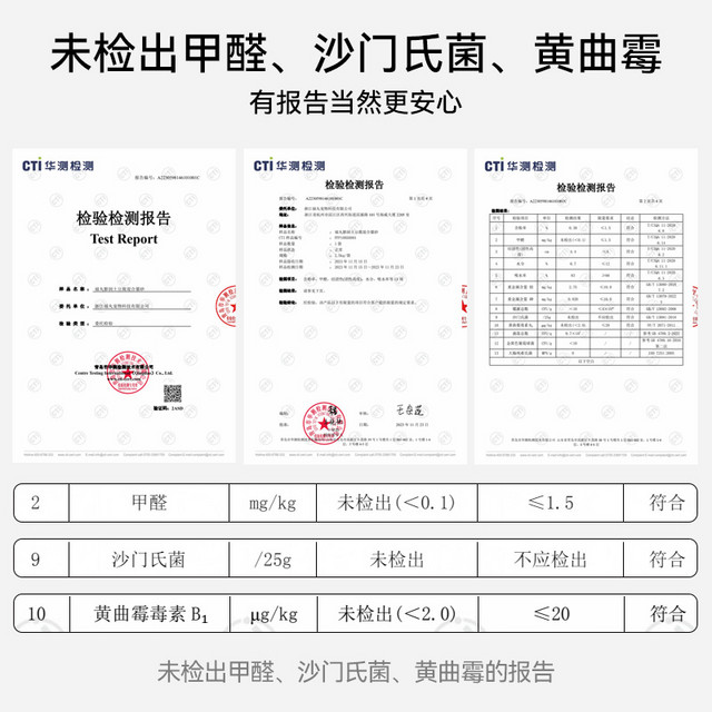 福丸 豆腐猫砂混合膨润土砂除臭砂低尘防臭不粘底包邮无香