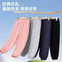 JEANSWEST CLUB真维斯集团儿童秋款运动裤2024男童长裤休闲裤女童卫裤洋气 运动裤01happy熊粉 100 (身高90-100CM)