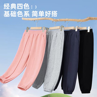 JEANSWEST CLUB真维斯集团儿童秋款运动裤2024新款男童长裤休闲裤女童卫裤洋气