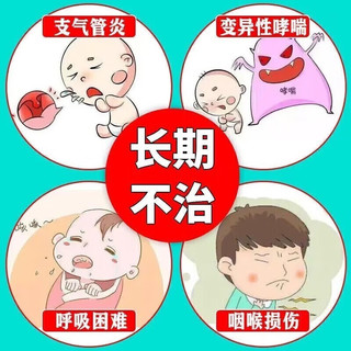 小儿化痰止咳i颗粒 消炎支原体感染咳嗽用药儿科专科咳嗽咳痰干咳急性支气管炎止咳祛痰 小儿咳喘灵颗粒 5盒【秋冬多发 家常备用】