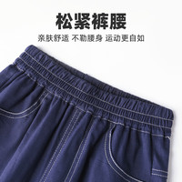 JEANSWEST CLUB真维斯集团男童春季卫裤2025新款中大童纯色时尚长裤帅气宽松裤子  110 (110-120cm，推荐37-45斤）