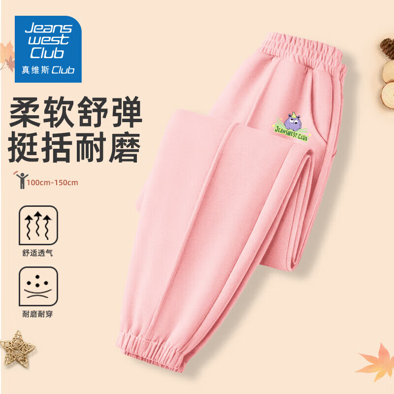 运动裤02紫紫怪兽粉