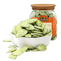 自然派绿茶瓜子南瓜子坚果炒货情人节礼物休闲零食大颗坚果炒货/罐