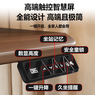 乘胜智能电动升降桌腿双电机办公书桌支架可调节升降桌架桌子腿 F1四柱双电机2节配1.4-2米面板