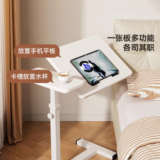树浩床边桌移动升降电脑桌折叠书桌女生卧室简易写字桌子客厅沙发边几 【可折叠桌面翻转款】胡桃色黑架