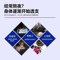 天景山 黑枸杞子正宗特级80g 青海黑构杞黑狗几枸杞茶正品
