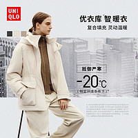 优衣库 UNIQLO 女装智暖高性能复合大衣 UQ469899