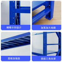京牛 仓储货架家用多层置物架 蓝色主架-四层 轻型长100*宽40*高200-每层200KG