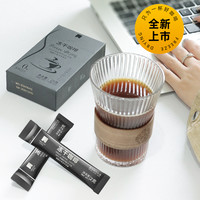 麦隆咖啡 MELLOWER COFFEE 冰萃冻干咖啡 2g*30条