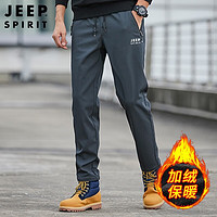 JEEP SPIRIT 吉普运动裤男春秋加厚休闲裤宽松冲锋户外长裤 灰色加绒 4XL