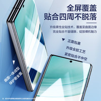 闪魔 适用华为x5手机膜matex5钢化膜x3典藏版曲面超清全覆盖折叠屏外屏隐形爽滑防刮保护贴膜