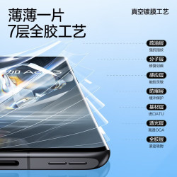 闪魔 一加ace3pro钢化膜一加ace3手机膜通用原神刻晴UV光固膜全屏覆盖高清抗指纹防爆防摔保护膜
