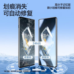 闪魔 ace3pro钢化膜一加ace3手机膜 通用原神刻晴UV光固膜全屏覆盖高清抗指纹防爆防摔保护膜