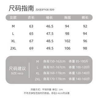 洁丽雅【100%棉】2025国风全棉家居服女士睡衣长袖开衫翻领秋冬套装 【100%棉】烟岚云岫 412296 M （80-100斤）