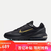 移动端、京东百亿补贴：NIKE 耐克 男子休闲鞋AIR MAX PULSE运动鞋HQ2573-001 40.5