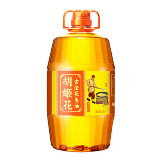 胡姬花 古法花生油4L*1桶物理压榨 食用油