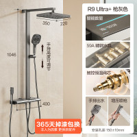 安华 59A精铜铸造水路恒温花洒方管带喷枪增压花洒R9Utlar+