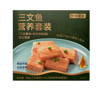 京东京造三文鱼营养套装200g  大西洋三文鱼 去皮去刺 婴儿食谱