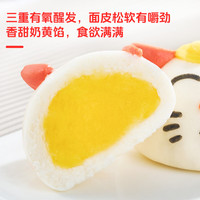千味央厨半成品春卷红糖糍粑地瓜丸油炸小吃下午茶【59元任选5件】 喵喵招财猫卡通包360g