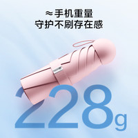 京东京造 胶囊雨伞 樱花粉