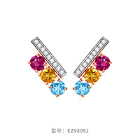 周大福 CHOW TAI FOOK ENZO「彩虹系列」18K金多彩宝石钻石耳钉女EZV8051礼物