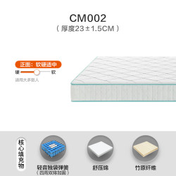 喜临门 Sleemon 城市爱情床垫偏硬卧室贴身席梦思舒脊独袋弹簧床垫子CM002 舒脊垫