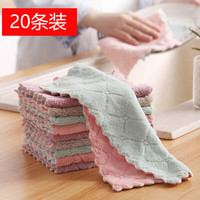 洁克达 珊瑚绒洗碗布 随机颜色 20条装