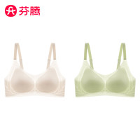 芬腾内衣女果冻胶提拉上托无痕聚拢防下垂文胸夏季少女透气舒适胸罩