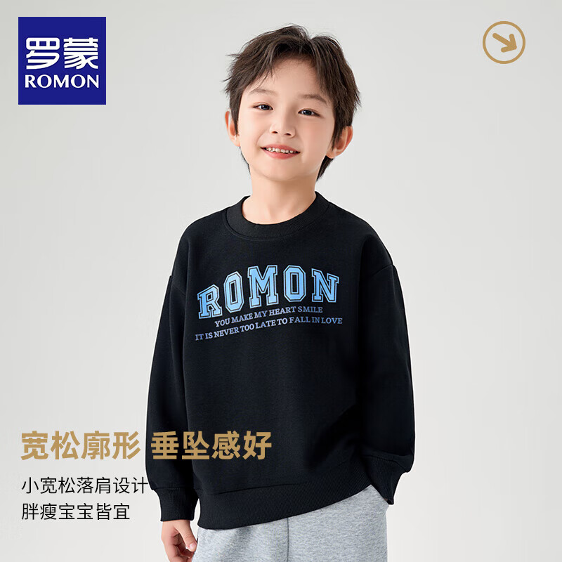 黑色卫衣【冬季加绒款】