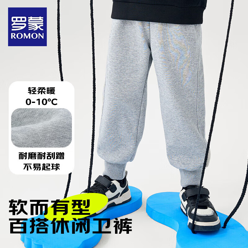 灰色【冬季加绒款】
