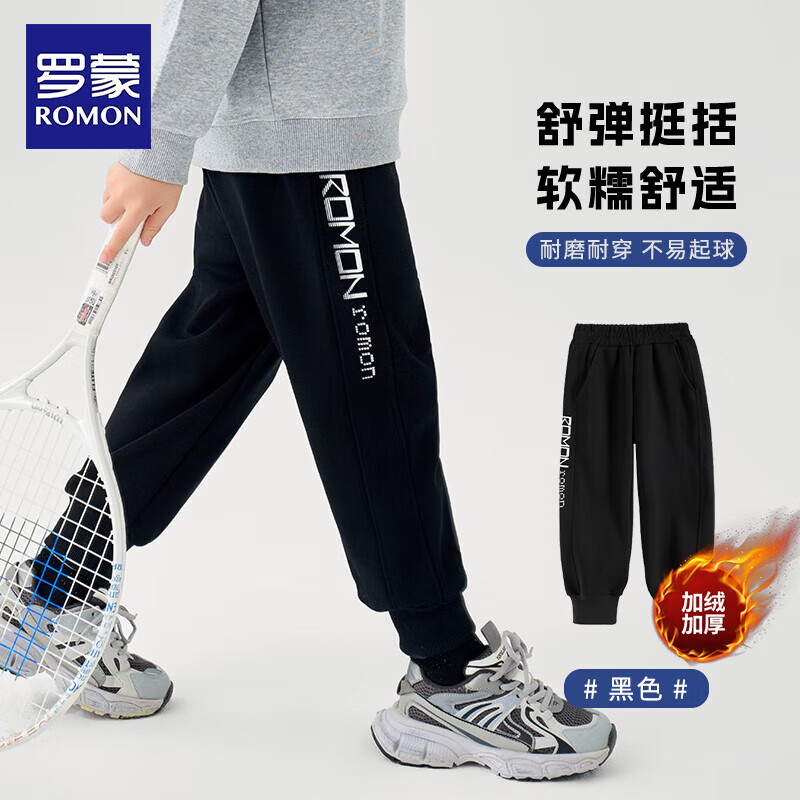 黑色【冬季加绒款】