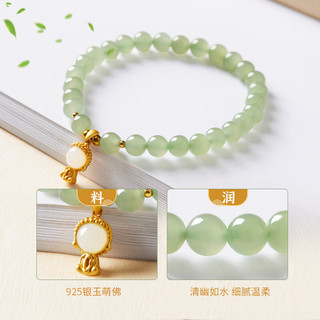 曼丽翠和田玉青玉手串晴水6mm手链小萌佛附证书