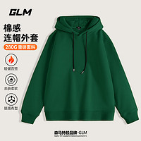 GLM 森马品牌连帽卫衣男潮流百搭2025新款春季学生大码休闲内搭打底 墨绿#GL纯色 M