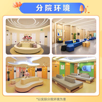 爱康国宾 珍爱精英体检 肿瘤标志物 肝肾功能检查 男女通用（电子卡密即买即约） 电子卡