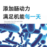启睿兮益生菌肠道益生菌成人肠胃肠道便秘拉稀可配脾胃虚弱益生菌冻干粉 北京同仁堂益生菌1盒30袋
