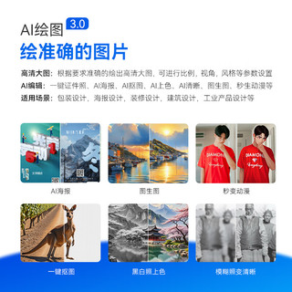  MiMouse/咪鼠科技 智能AI3.0写作PPT绘图 无线蓝牙语音键盘