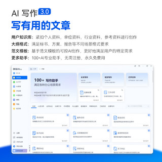  MiMouse/咪鼠科技 智能AI3.0写作PPT绘图 无线蓝牙语音键盘