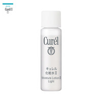 珂润(Curel)日本珂润(Curel)润浸保湿2号水8ml