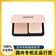 百亿补贴：MAKE UP FOR EVER makeupforever玫珂菲仿真肌丝绒粉饼定妆11g