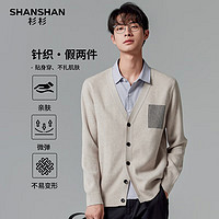 杉杉 SHANSHAN 假两件针织衫男2025春季新款纯色简约男士内搭