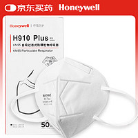 Honeywell KN95口罩H910P防雾霾粉尘花粉耳戴工业环保装50只/盒