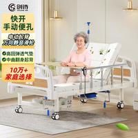 创诗 电动护理床老人家庭专用病床老年瘫痪失能医院智能全自动多功能医疗床大小便失禁防褥疮可移动翻身拉屎