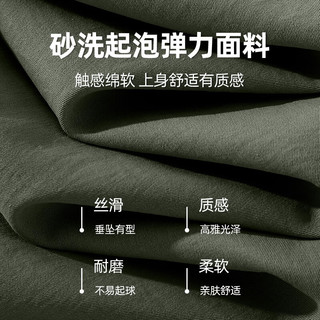 真维斯长袖衬衫男春秋款美式休闲高级感纯色衬衣青少年薄款外套GW 杏#JZS白色时尚X M