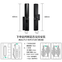 德施曼 智能门锁密码锁入户门 电子锁家用防盗指纹锁 小嘀 Q2P星爵黑