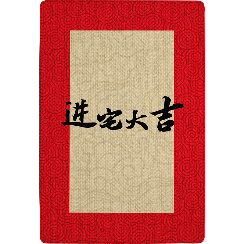 得喜（DeXi）入户门地垫可裁剪脚垫门口玄关地垫防滑cm