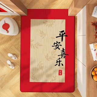 得喜（DeXi）入户门地垫可裁剪脚垫门口玄关地垫防滑80x120cm 平安万福