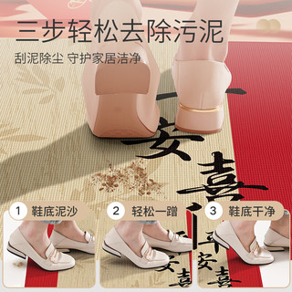 得喜（DeXi）入户门地垫可裁剪脚垫门口玄关地垫防滑80x120cm 平安万福