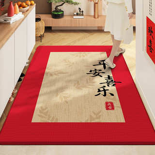 得喜（DeXi）入户门地垫可裁剪脚垫门口玄关地垫防滑80x120cm 平安万福