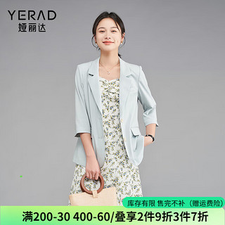 娅丽达 YERAD 通勤高级感春夏薄款西装外套女2024上衣七分袖休闲西服 绿色（E0） 2XL