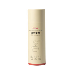 京东京造 一次性功夫茶杯 可降解甘蔗浆材质加厚耐用水杯60ml 60ml-50只